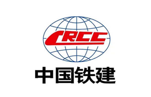 中國鐵建